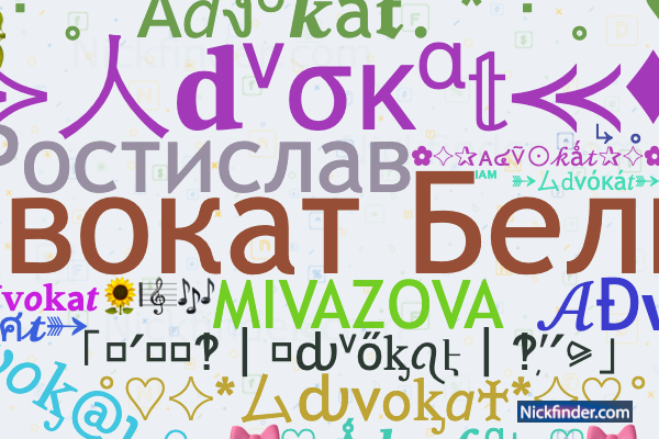 TVOKids Old Cyrillic Alphabet Song 