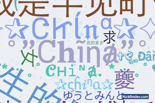 Símbolos e Letras Chinesas para Nick FF 要 查- Copiar e Colar - FreeFireBR