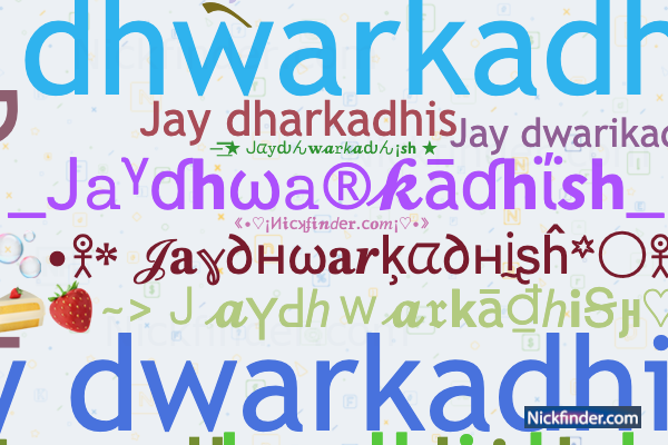 Dwarkadhish text png Gujarati text png | Jay dwarkadhish name logo, Png  text, Decent wallpapers