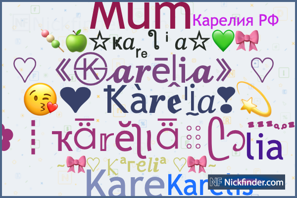 Apodos para Karelia: Karelis, Kare