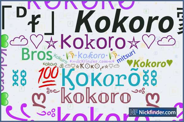 Kokoro Name Meaning, Origin, History, And Popularity