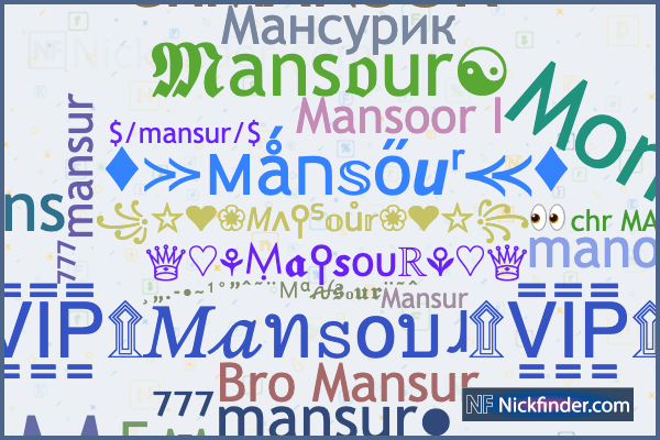 ✩ Никнеймы для Mansour: 𝕸ans𝔬ur☯, ༺мαηѕσυя༻, منصور, Maήsoนℝ