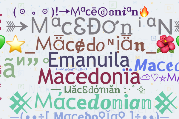 macedonian girls names