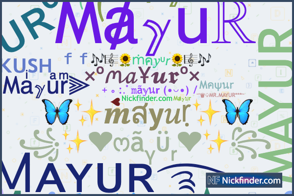 Mayur Logo - Optical Illusion Grid - Free Transparent PNG Download - PNGkey