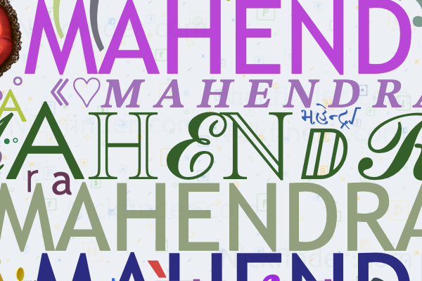 Nicknames for Mahendra: ꧁☆ℳᗅℍℰℕⅅℛᗅ☆꧂, ꧁༒☬👑MAHENDRA