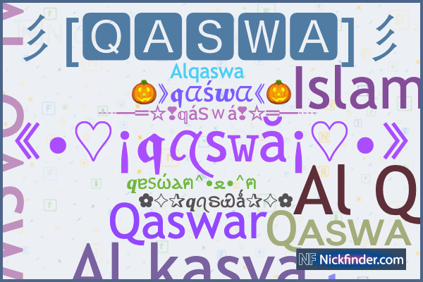 القصواء للسياحة Al Qaswa Travel