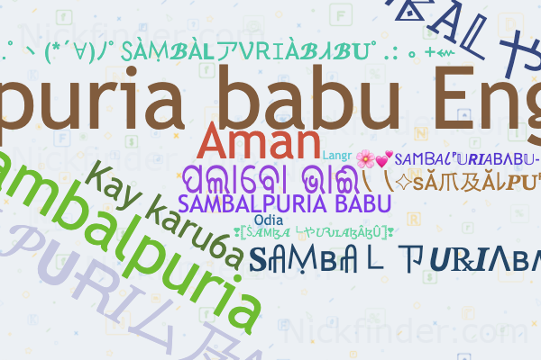 Sambalpuria babu best sale sambalpuri babu