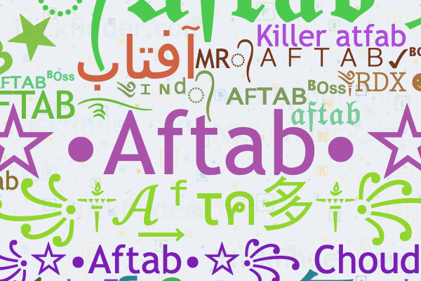Nicknames for Aftab: ꧁☆•Aftab•☆꧂, ༄ᶦᶰᵈ᭄