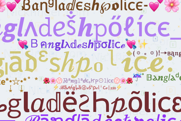 Nicknames For Bangladeshpolice Bangladesh Police Bangladesh Police nicknames-for-bangladeshpolice-bangladesh-police-bangladesh-police