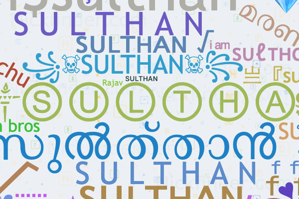 Nicknames for Sulthan: ꧁༒☬SULTHAN☬༒ ꧂, ᎠⓈᏃ
